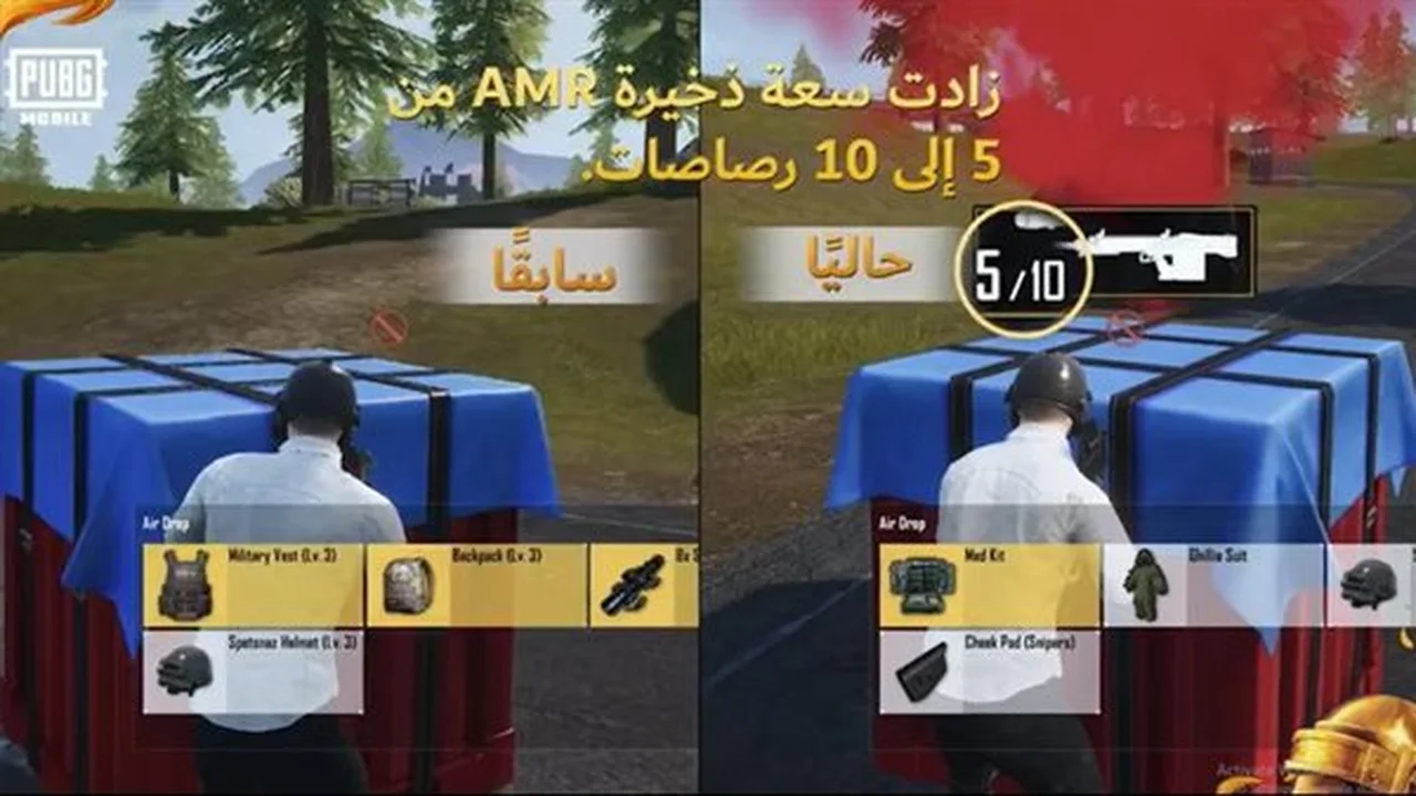تحديث ببجي 4.4.. نمط الحضارات الأسطورية يضيف مزايا جديدة للجزيرة العائمة